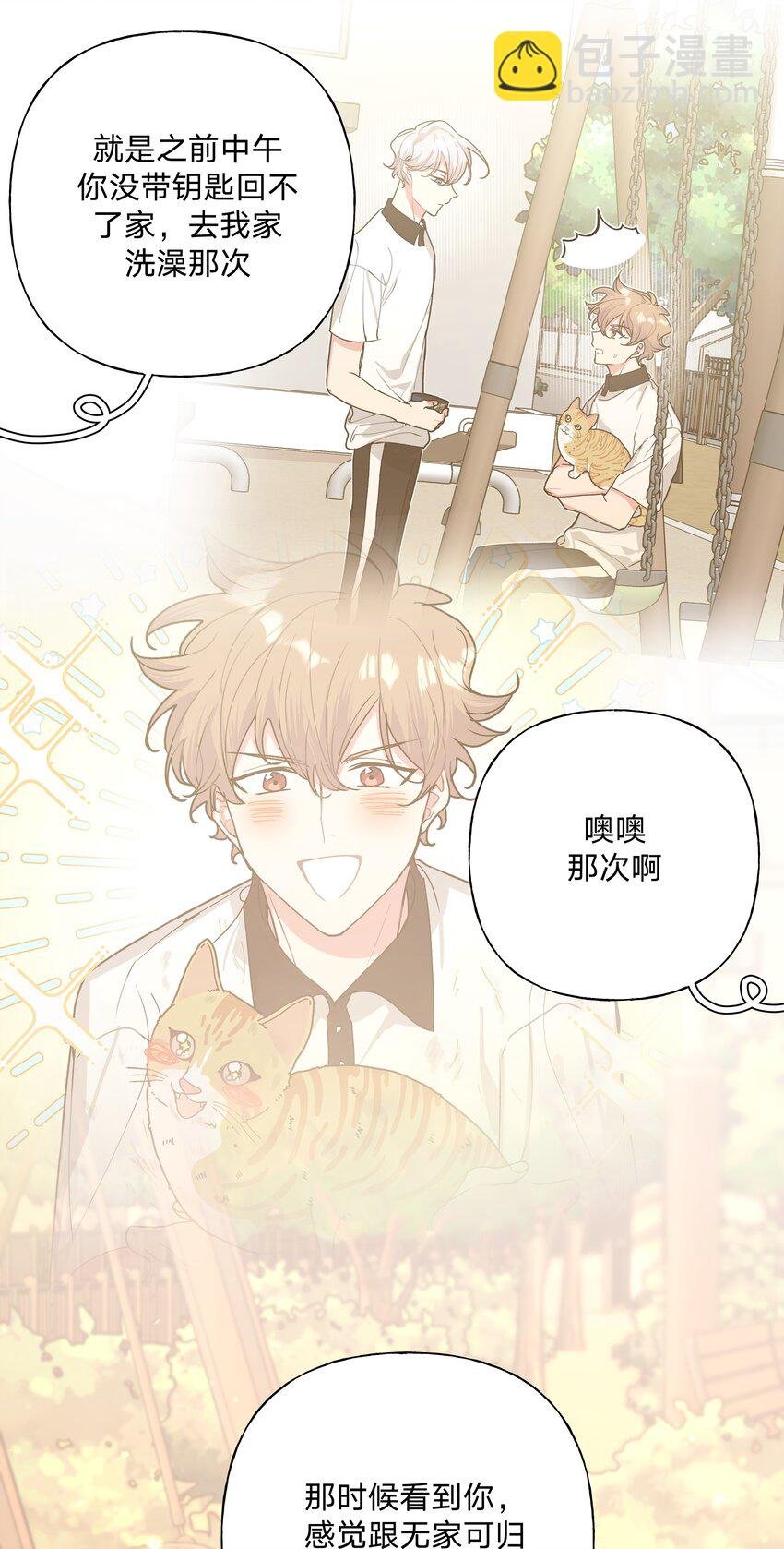 084 气氛