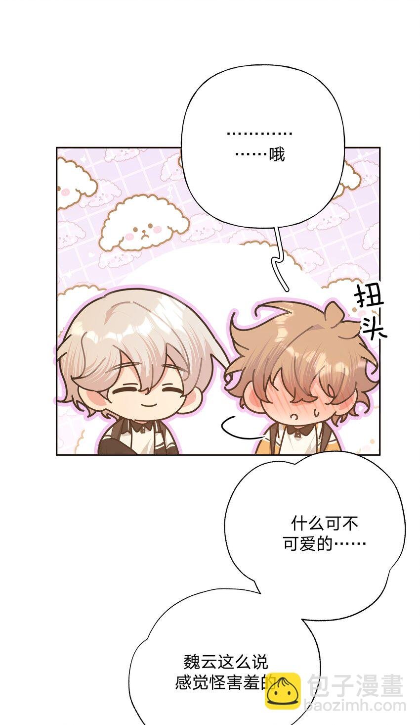084 气氛