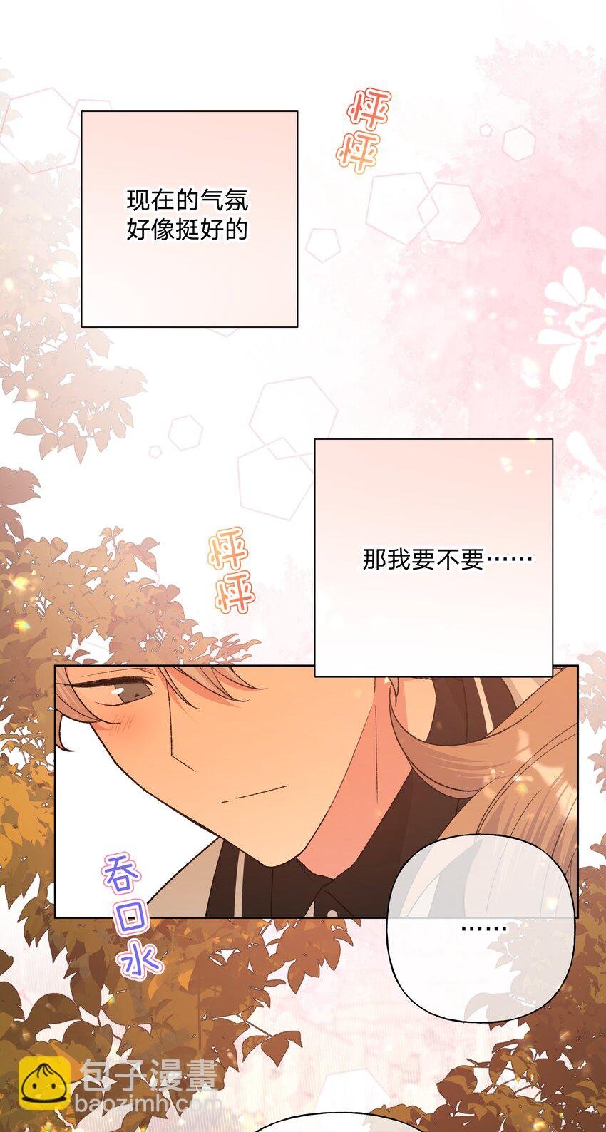 084 气氛
