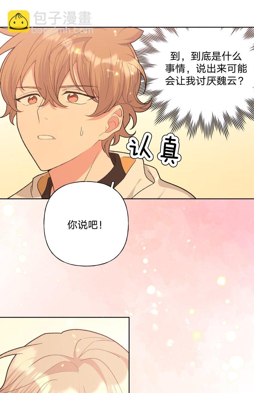 085 吻
