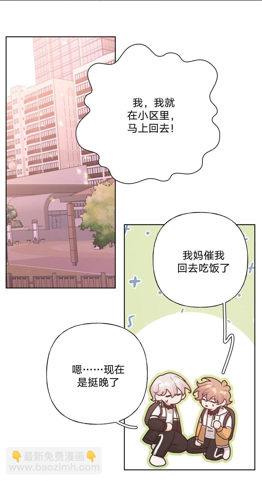 085 吻