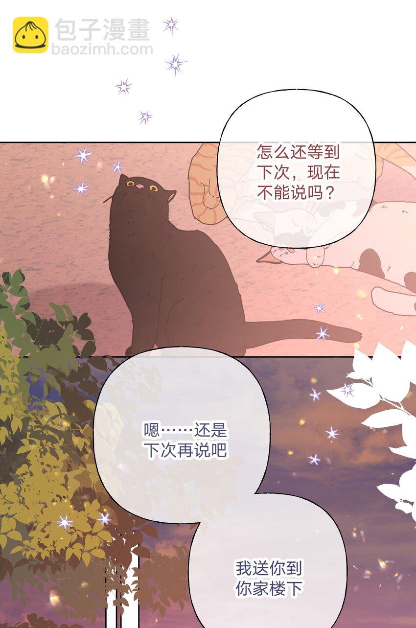 085 吻