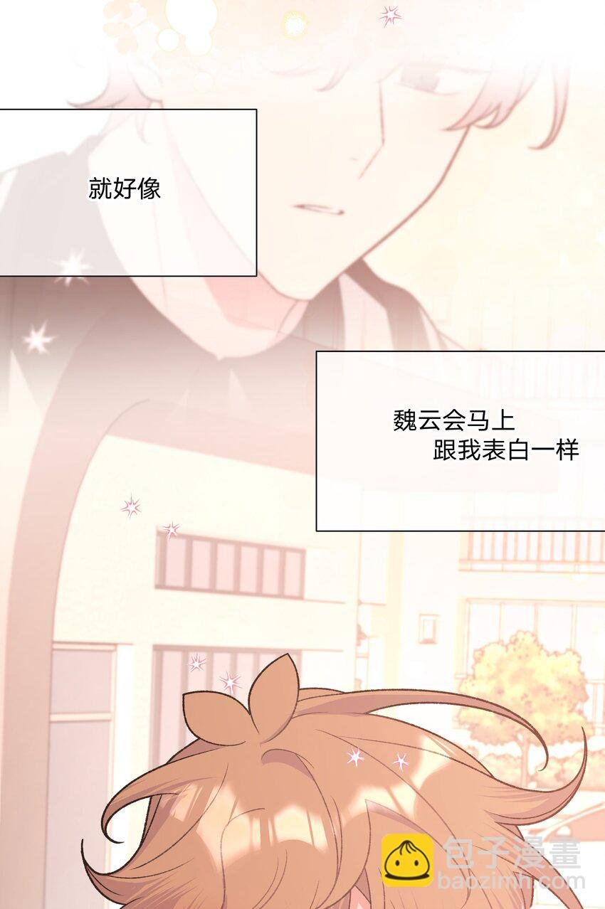 085 吻
