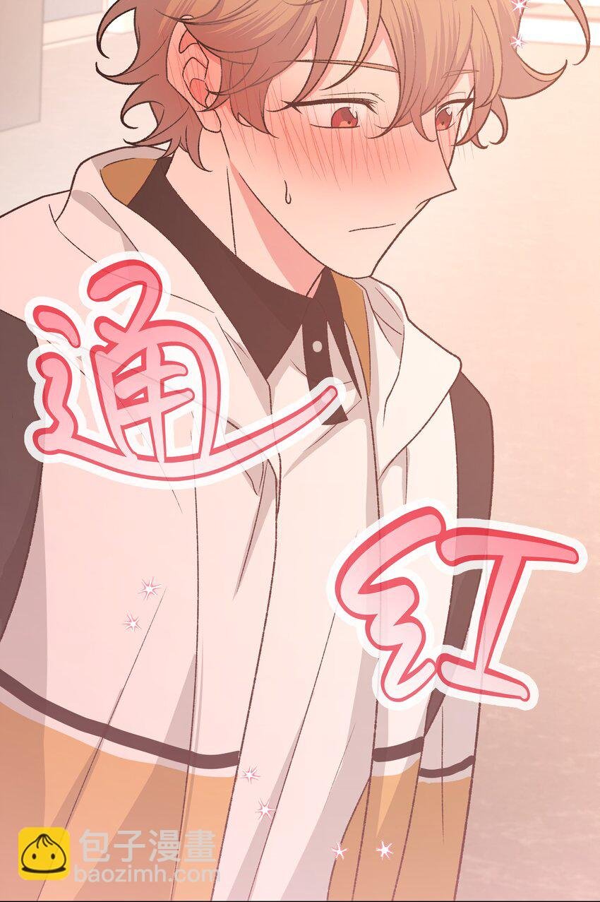 085 吻