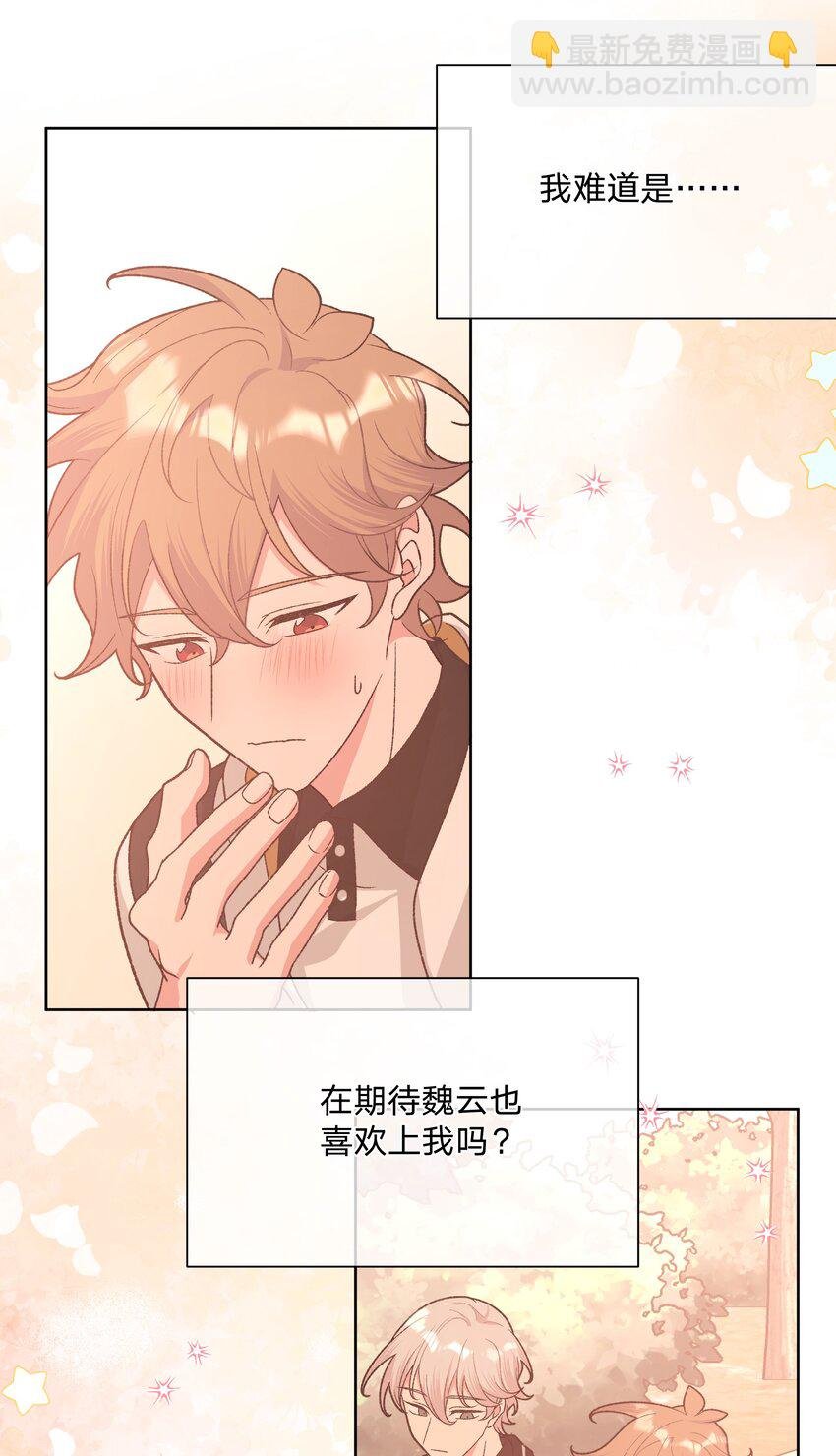 085 吻