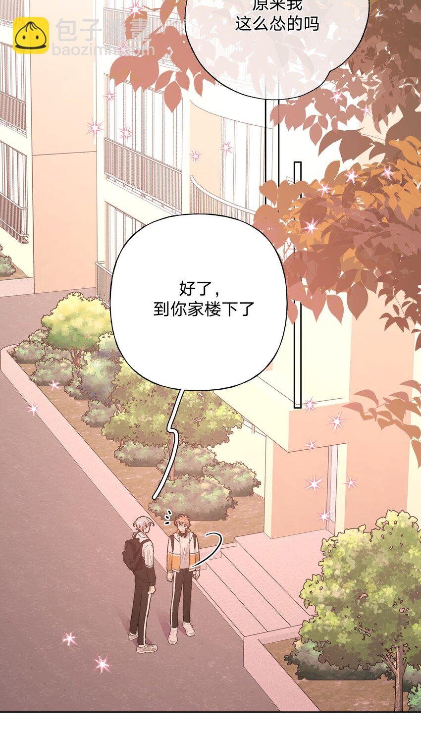 085 吻