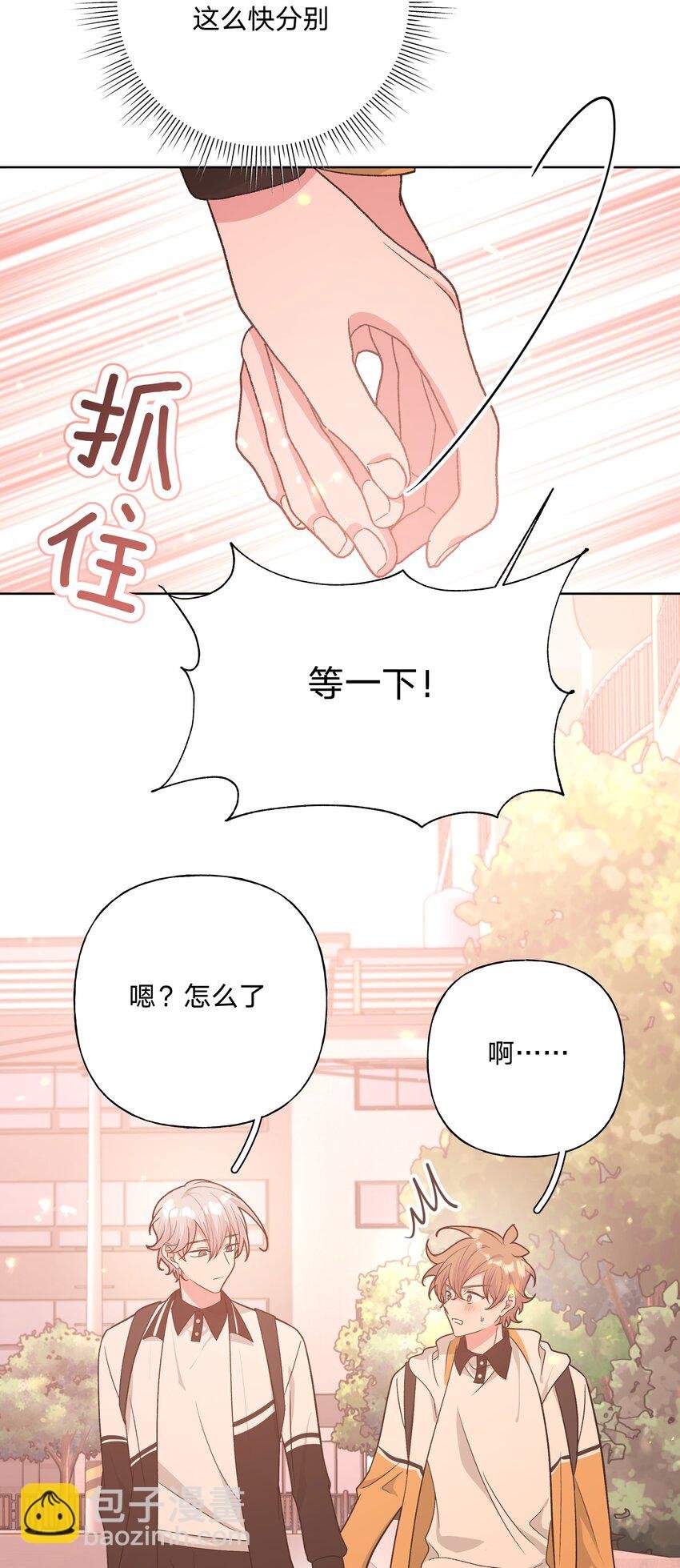 085 吻