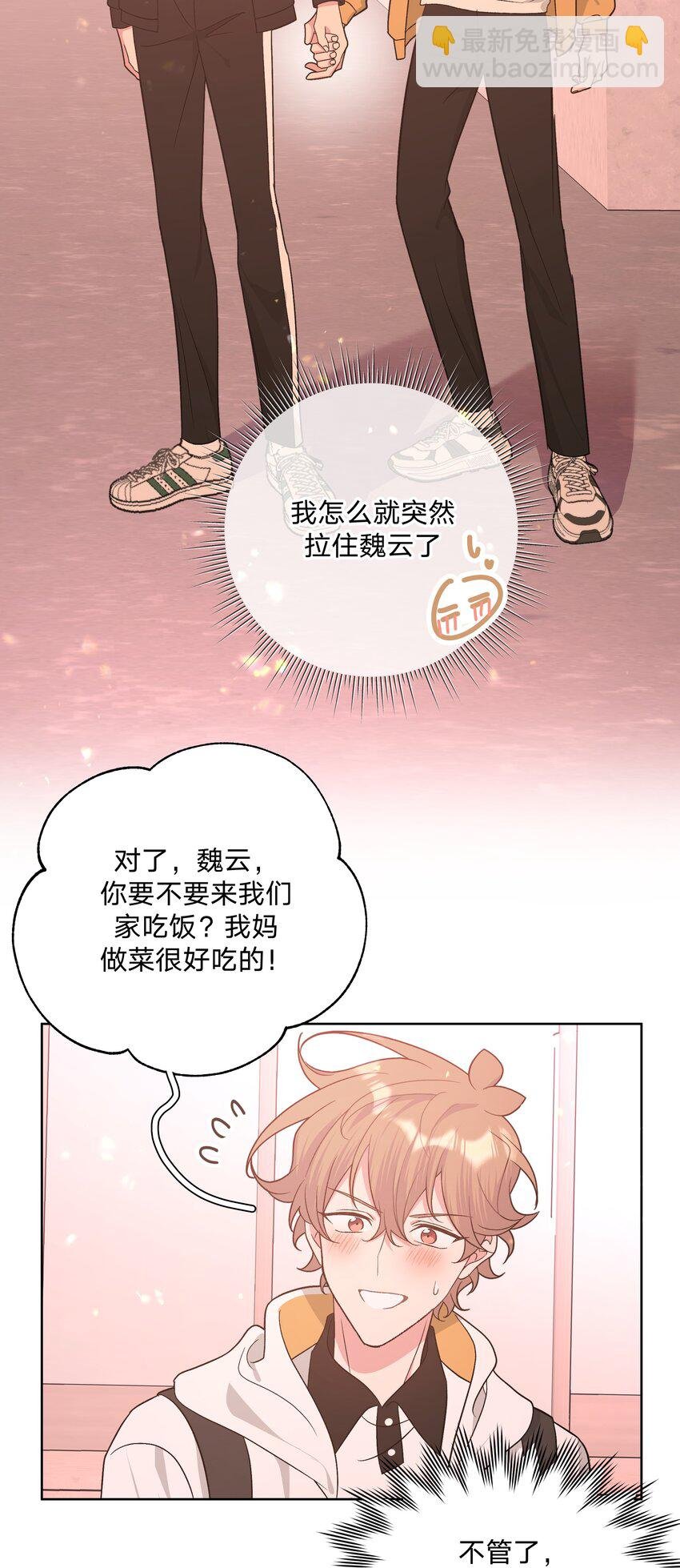 085 吻