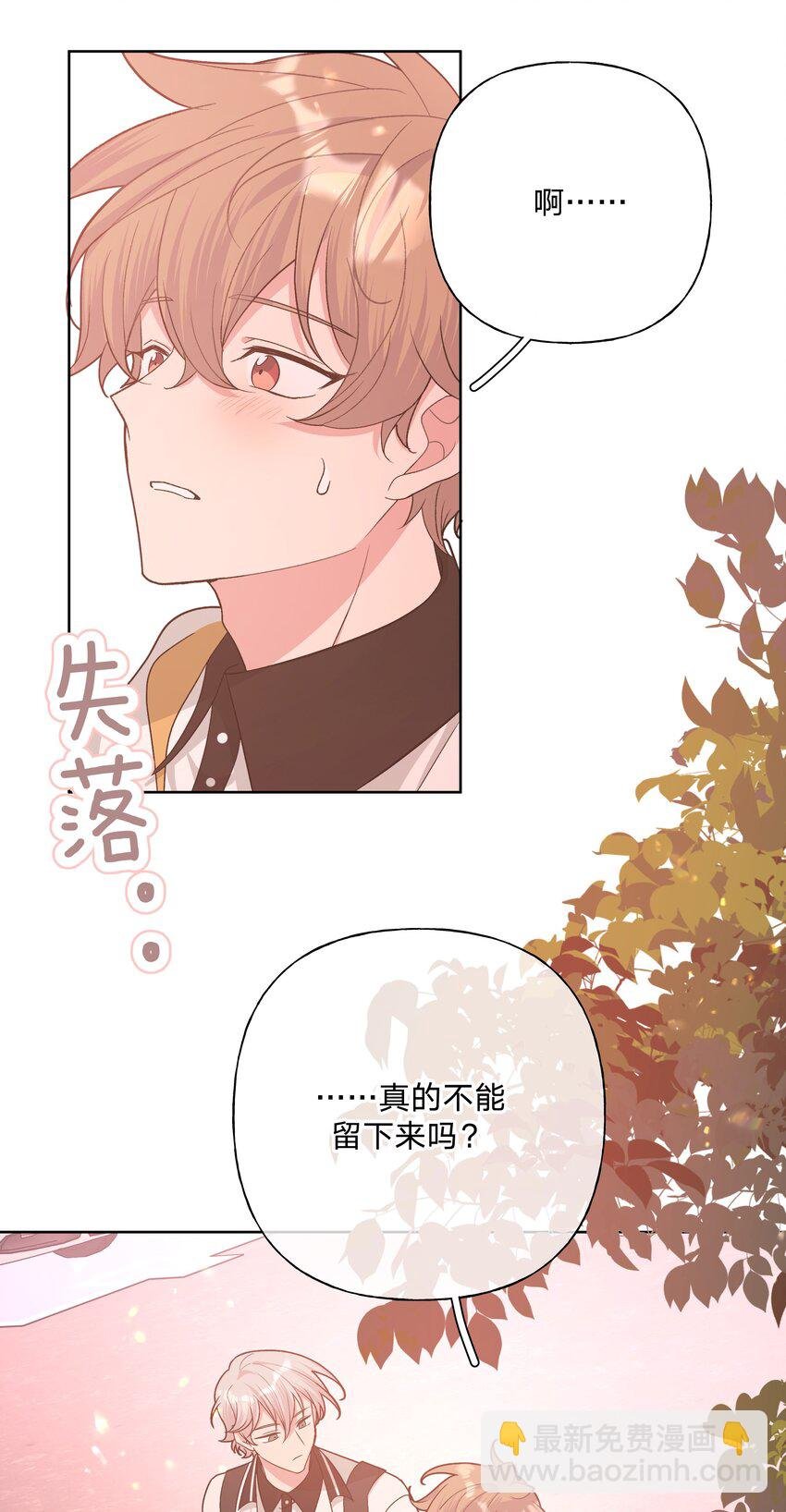 085 吻