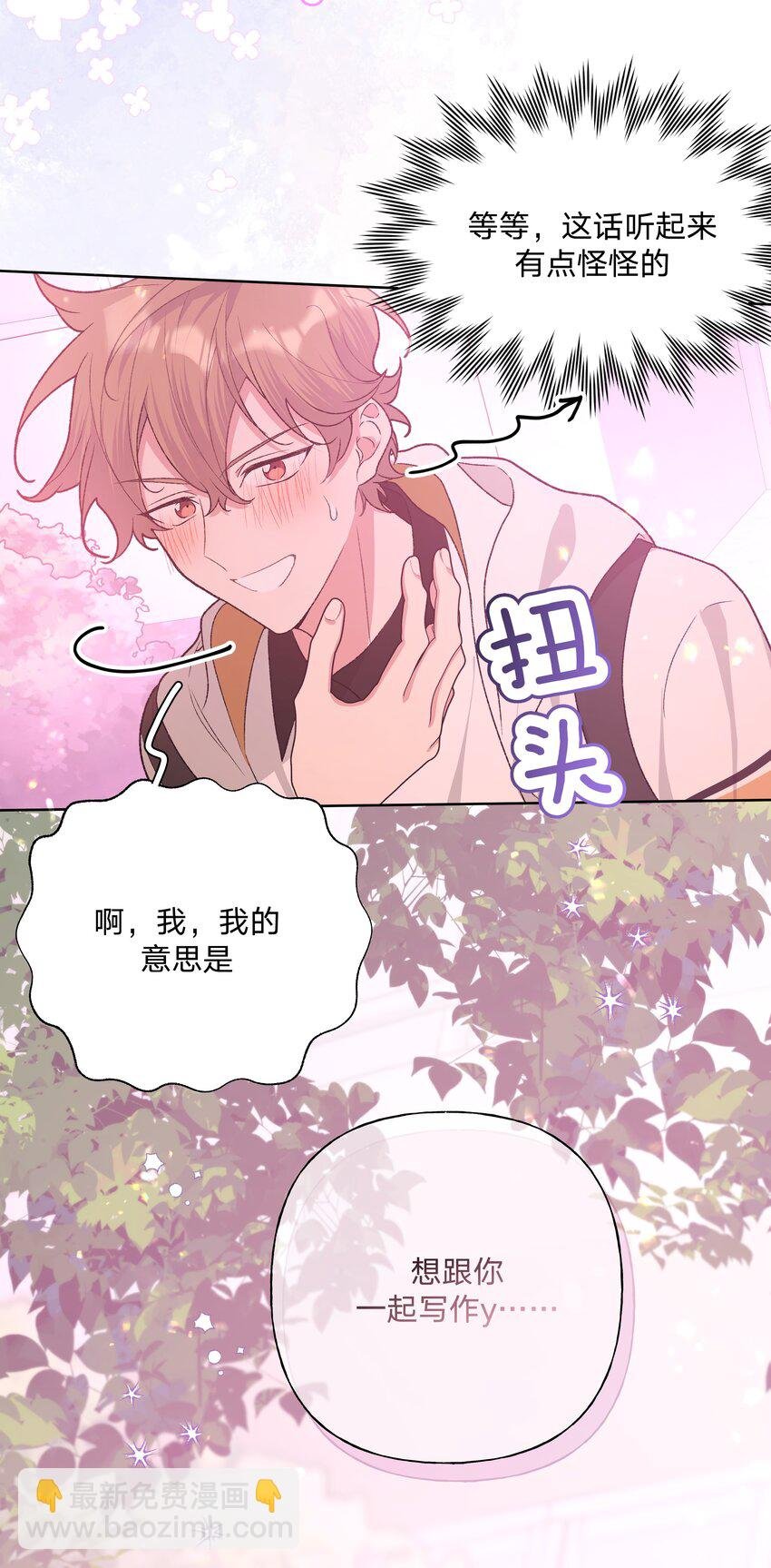 085 吻