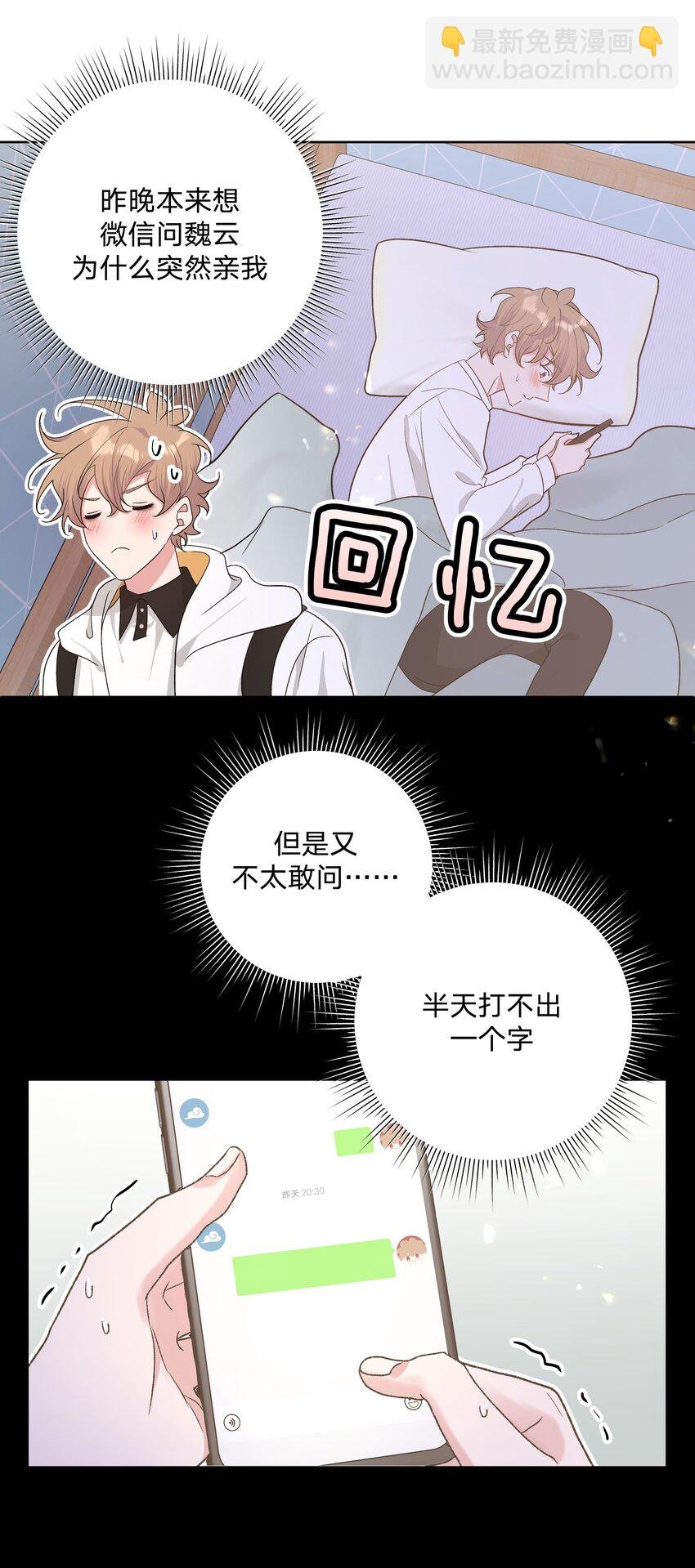086 梦