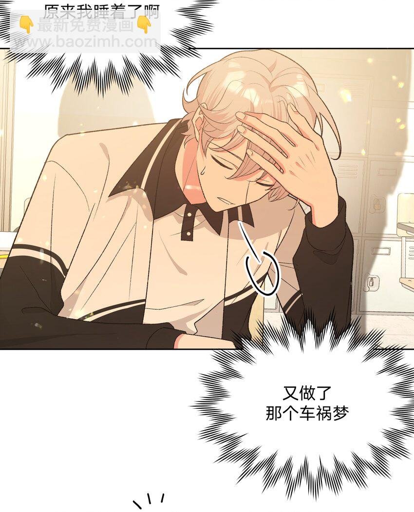 086 梦