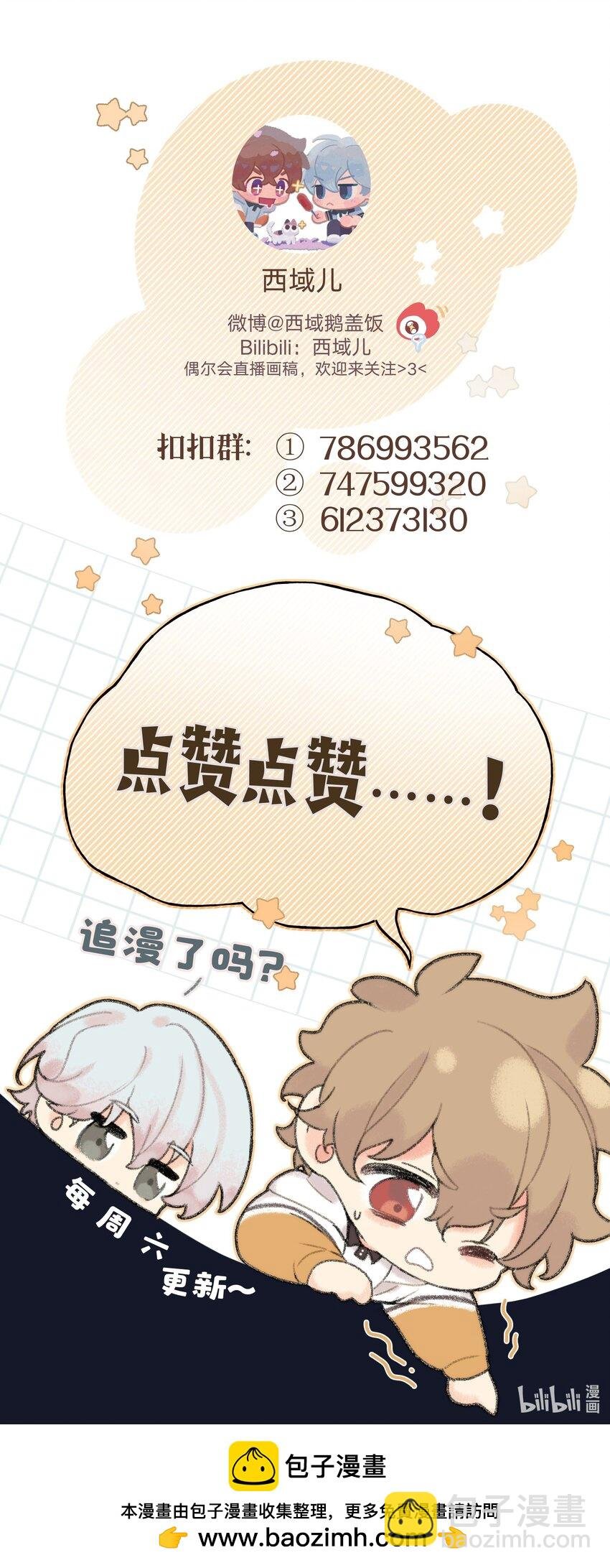 086 梦