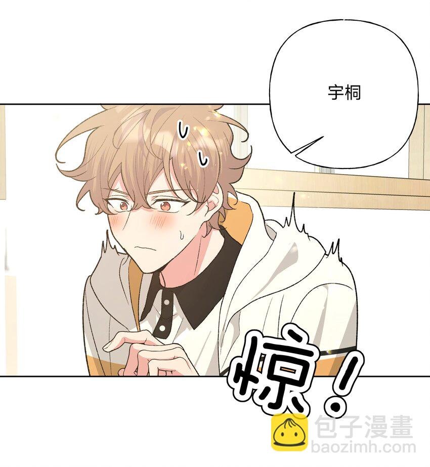 087 知道了