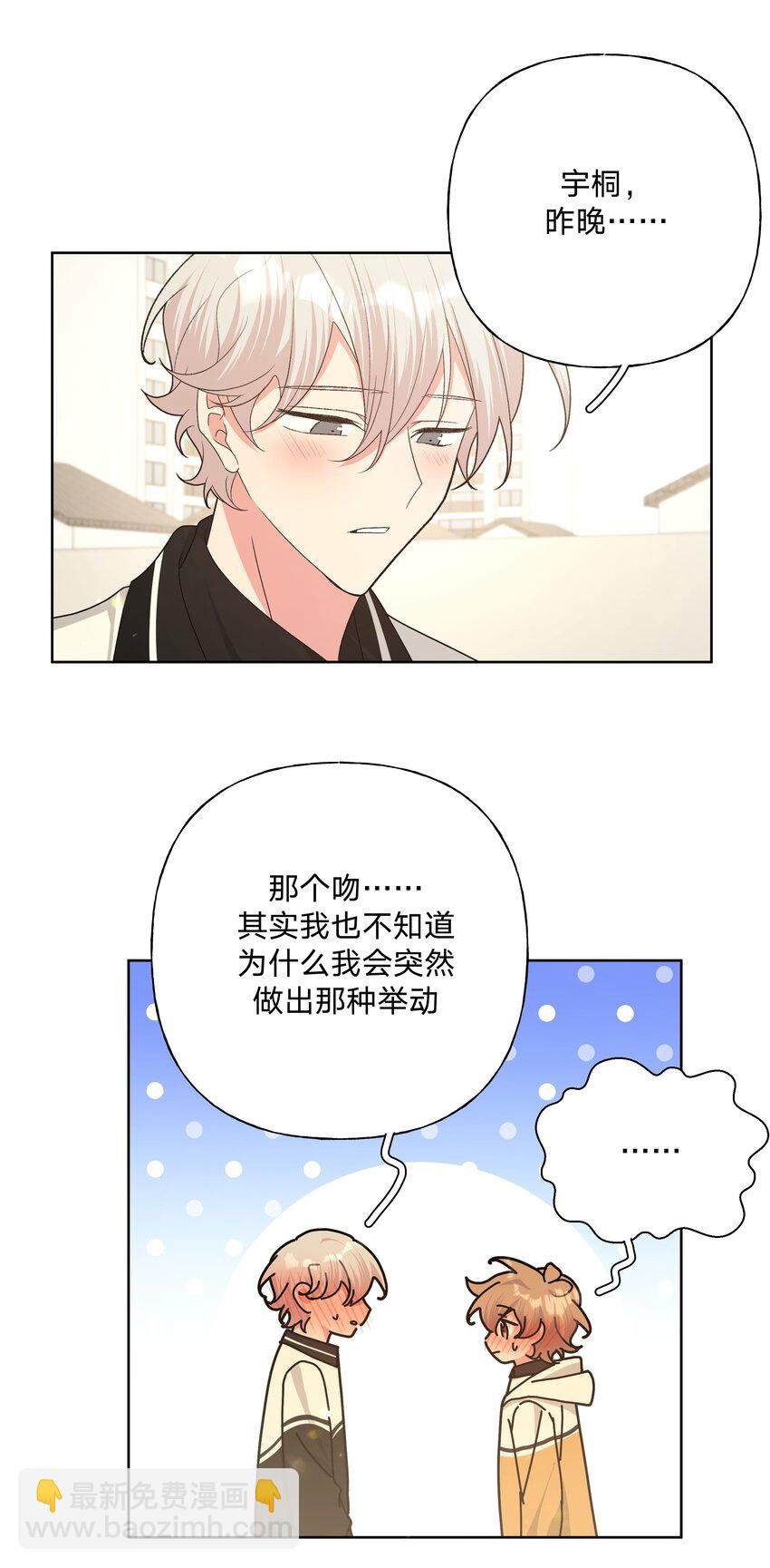 087 知道了