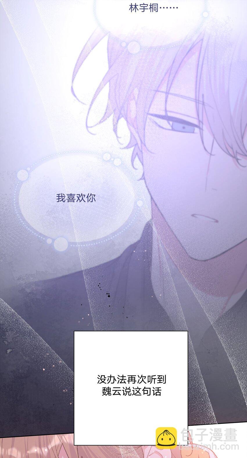 087 知道了