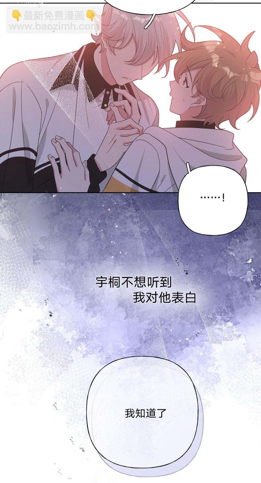087 知道了