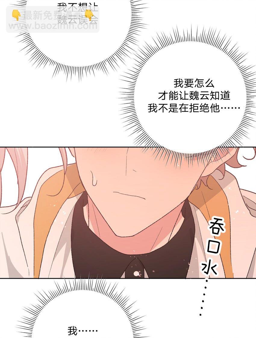 087 知道了