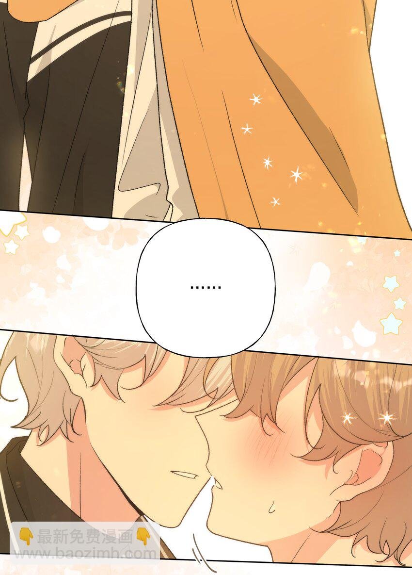 088 男朋友