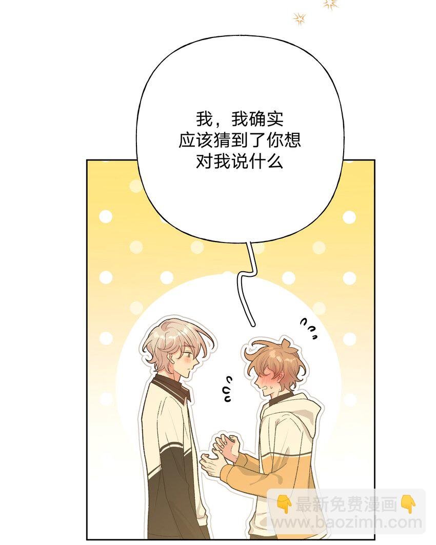 088 男朋友