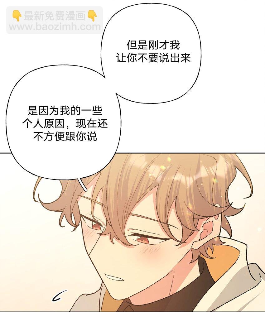 088 男朋友