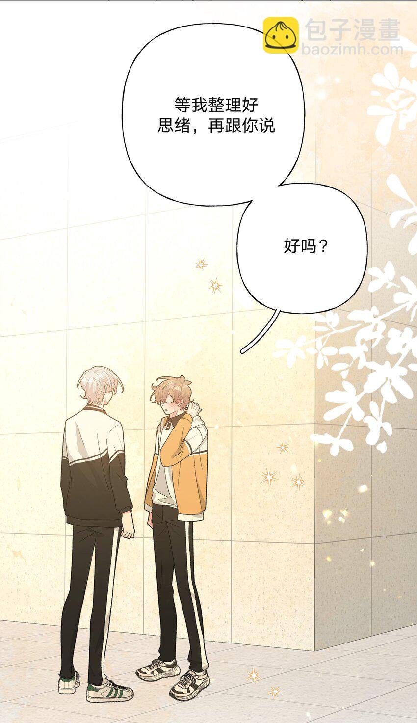 088 男朋友