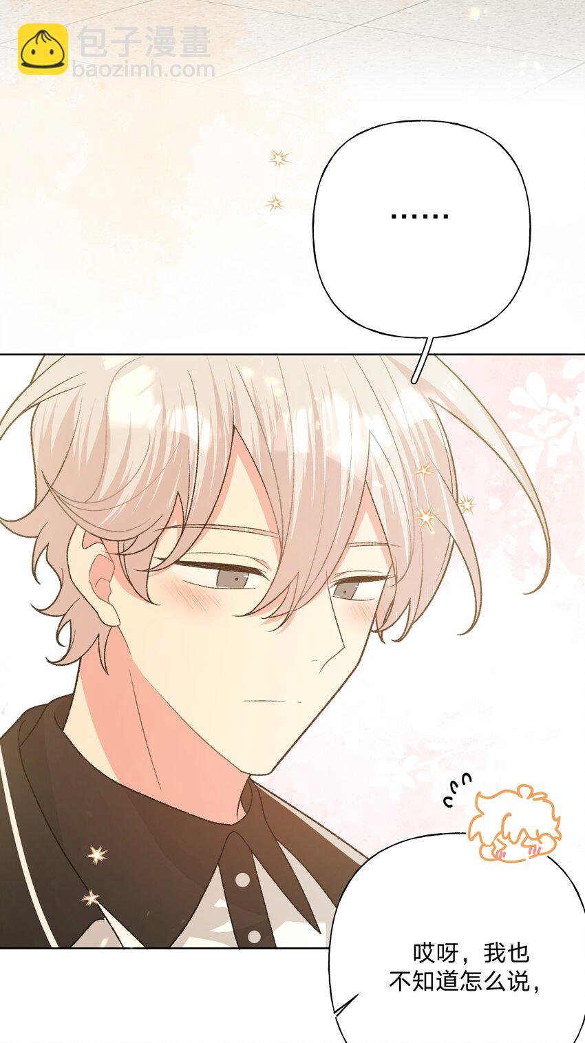 088 男朋友