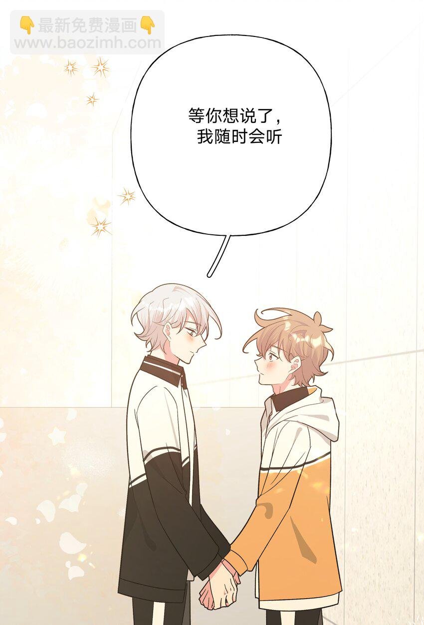 088 男朋友