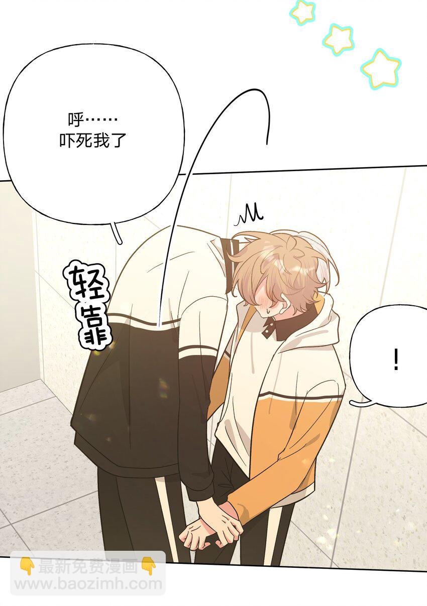 088 男朋友