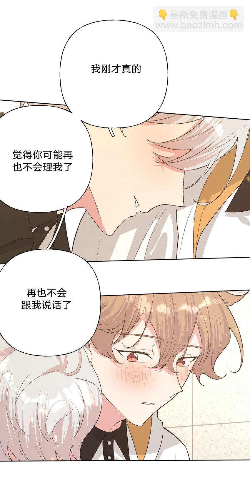 088 男朋友