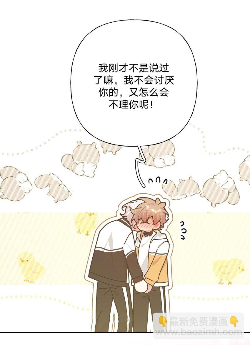 088 男朋友