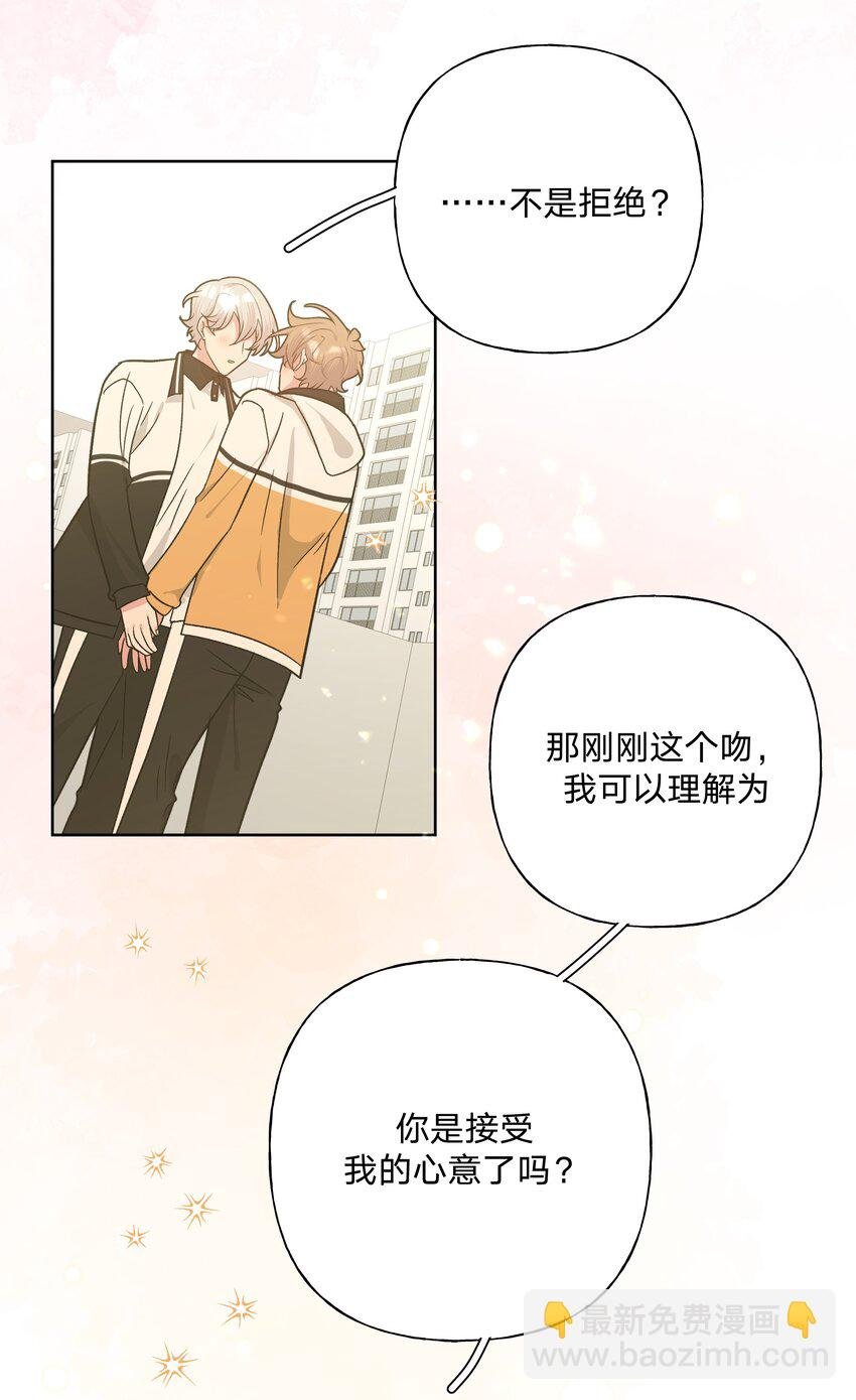 088 男朋友