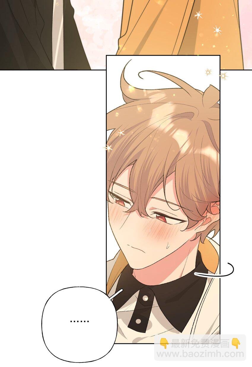 088 男朋友