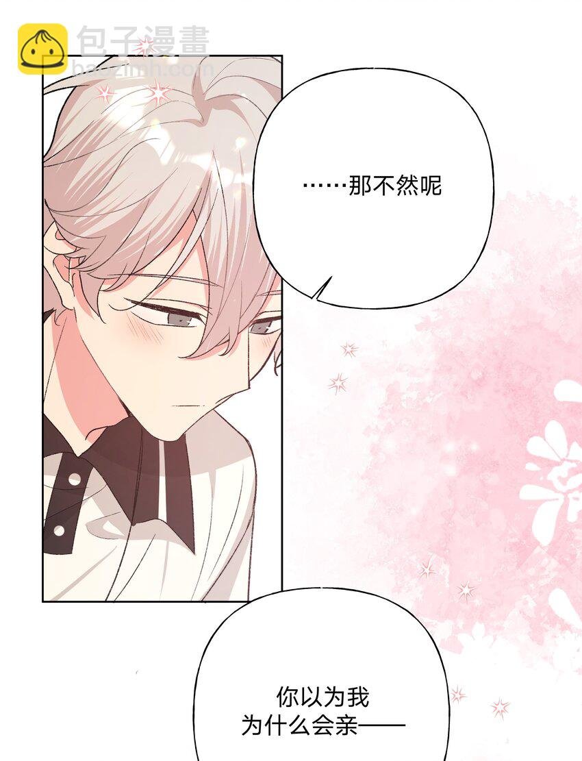 088 男朋友