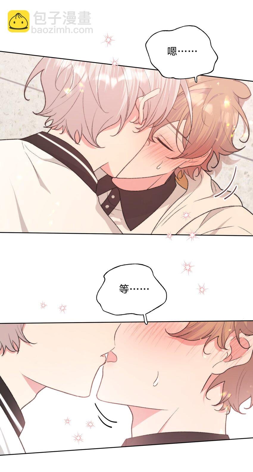 088 男朋友