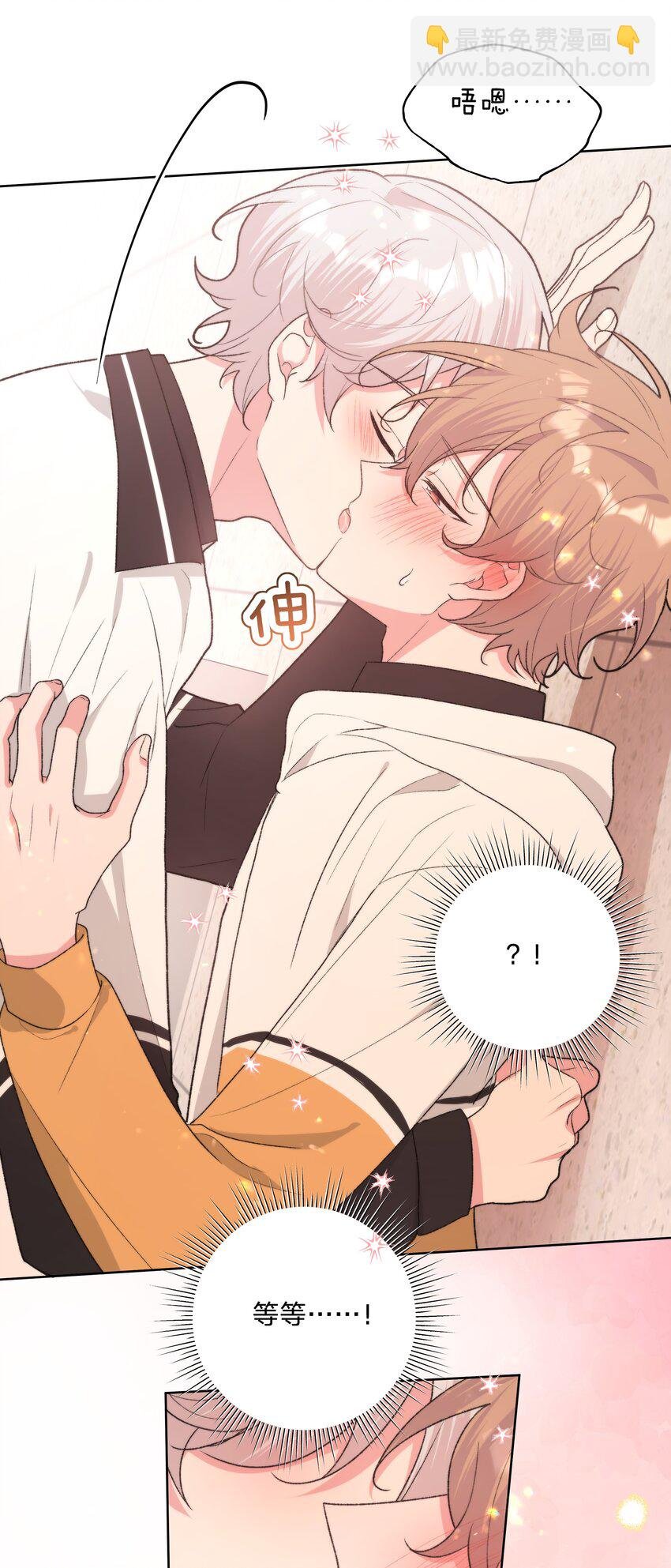 088 男朋友