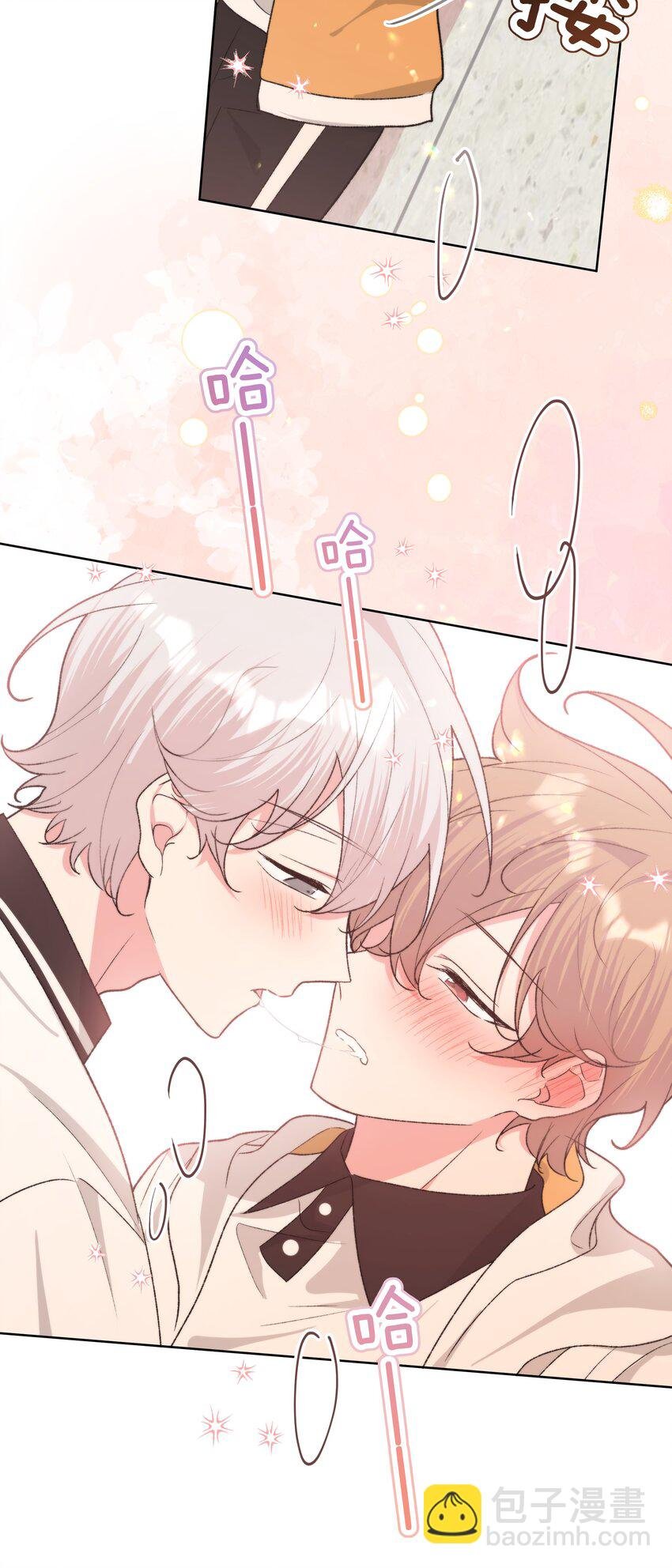 088 男朋友