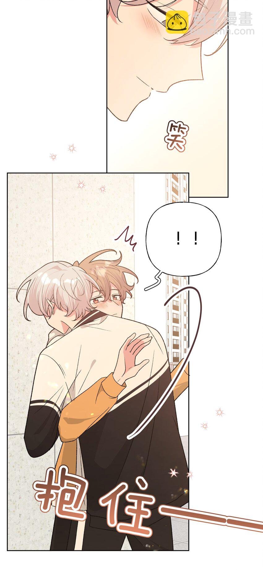 088 男朋友