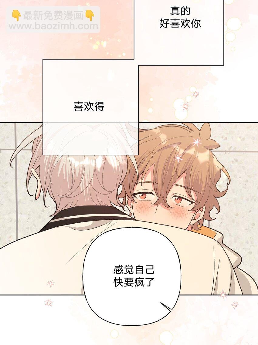 088 男朋友