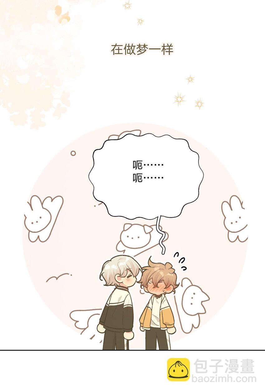 088 男朋友