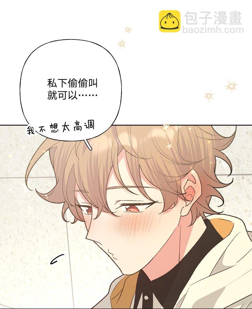 088 男朋友