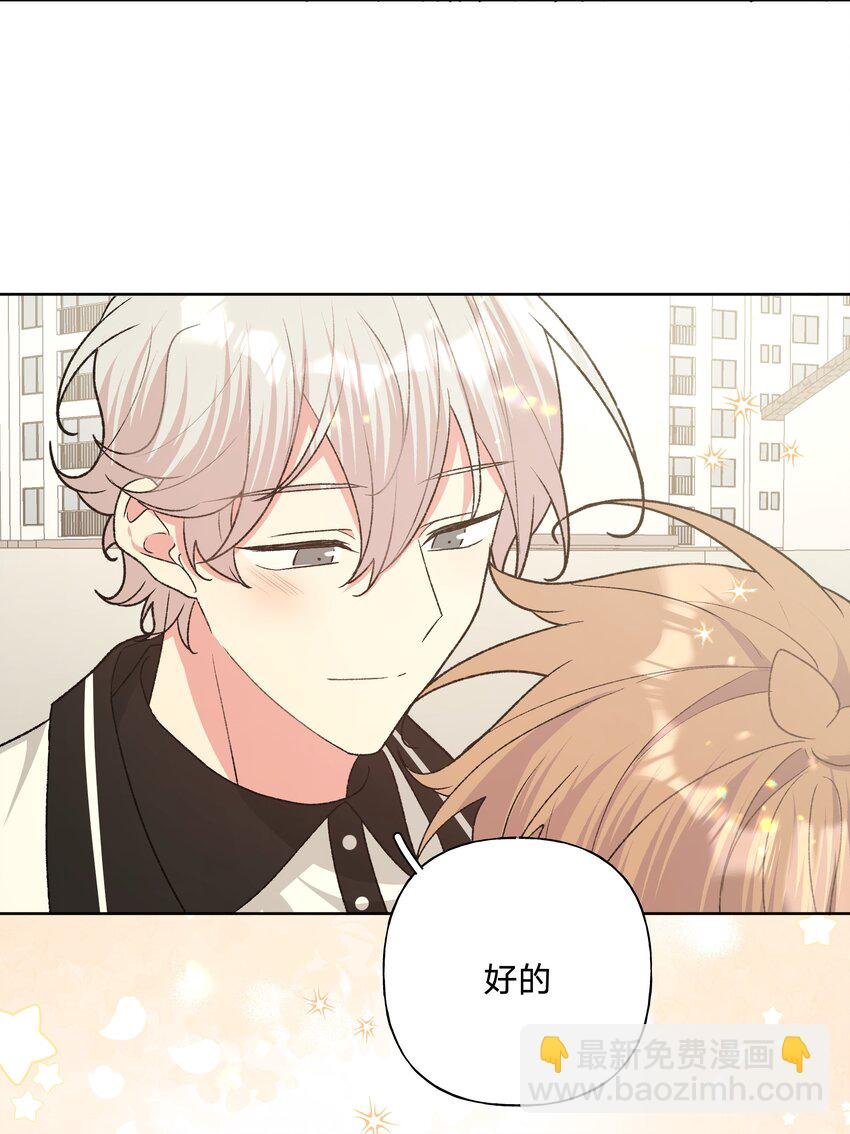 088 男朋友
