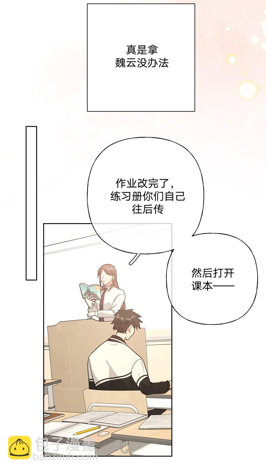 089 低调