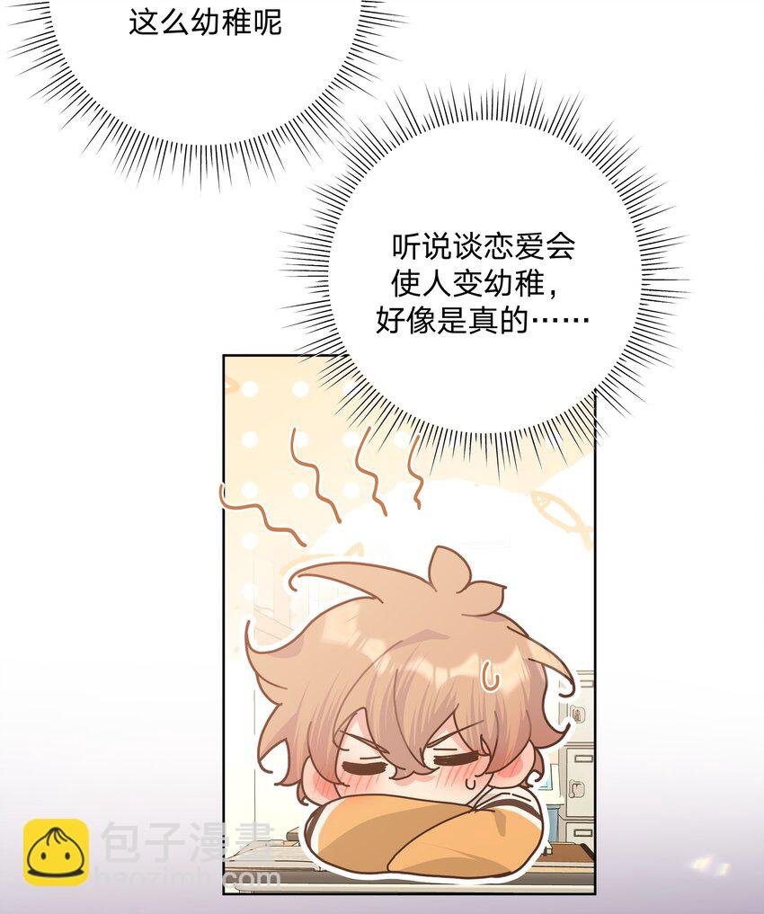 089 低调