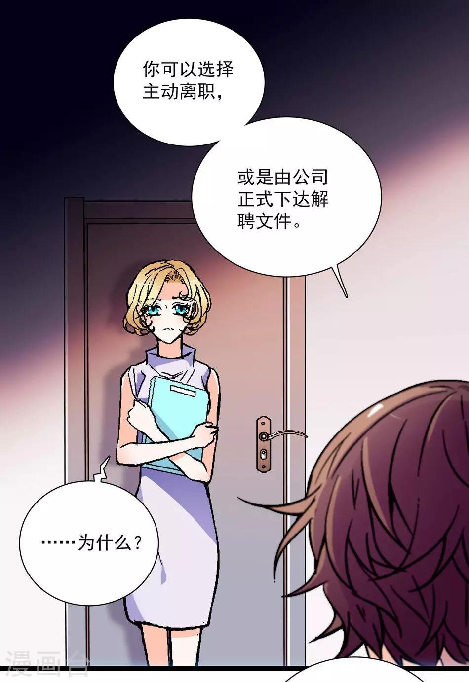 第10话 甜蜜讯号