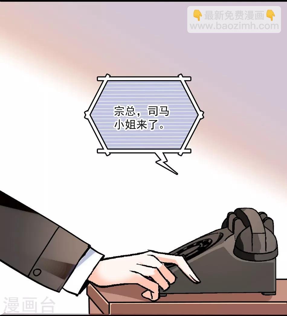 第10话 甜蜜讯号