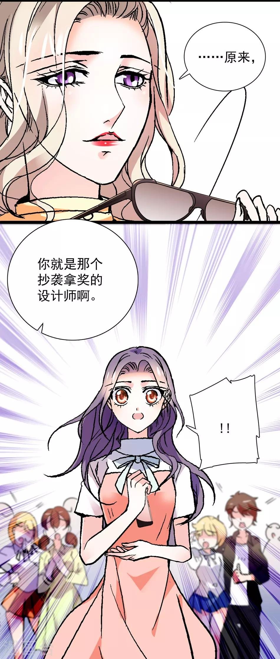 第10话 甜蜜讯号