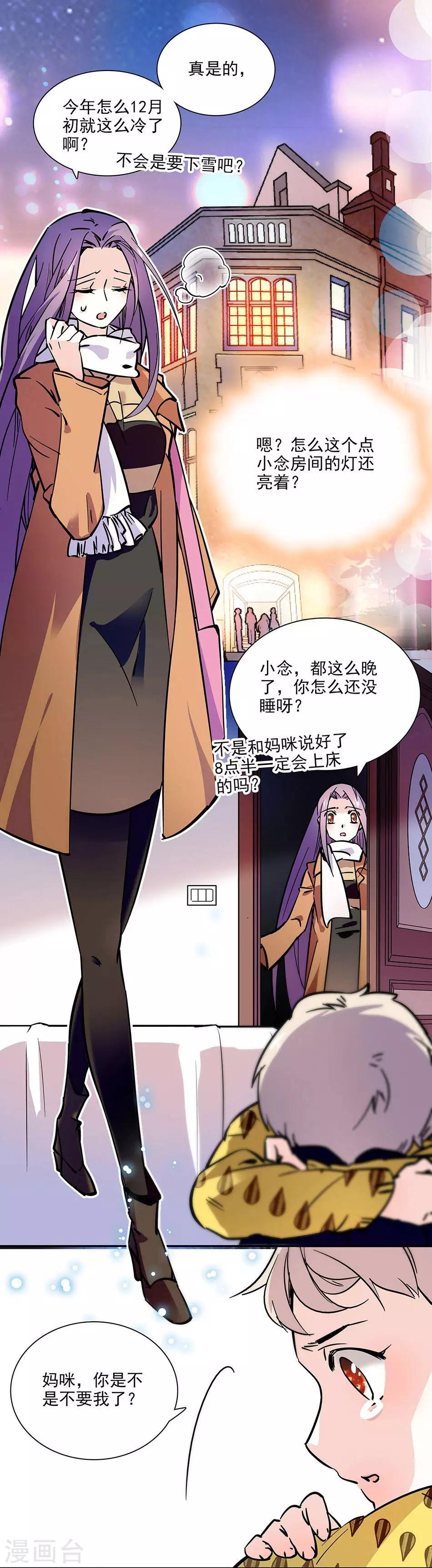 第100话 男子汉