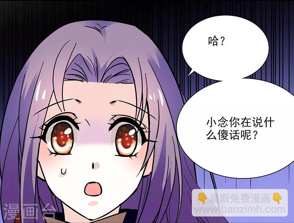 第100话 男子汉