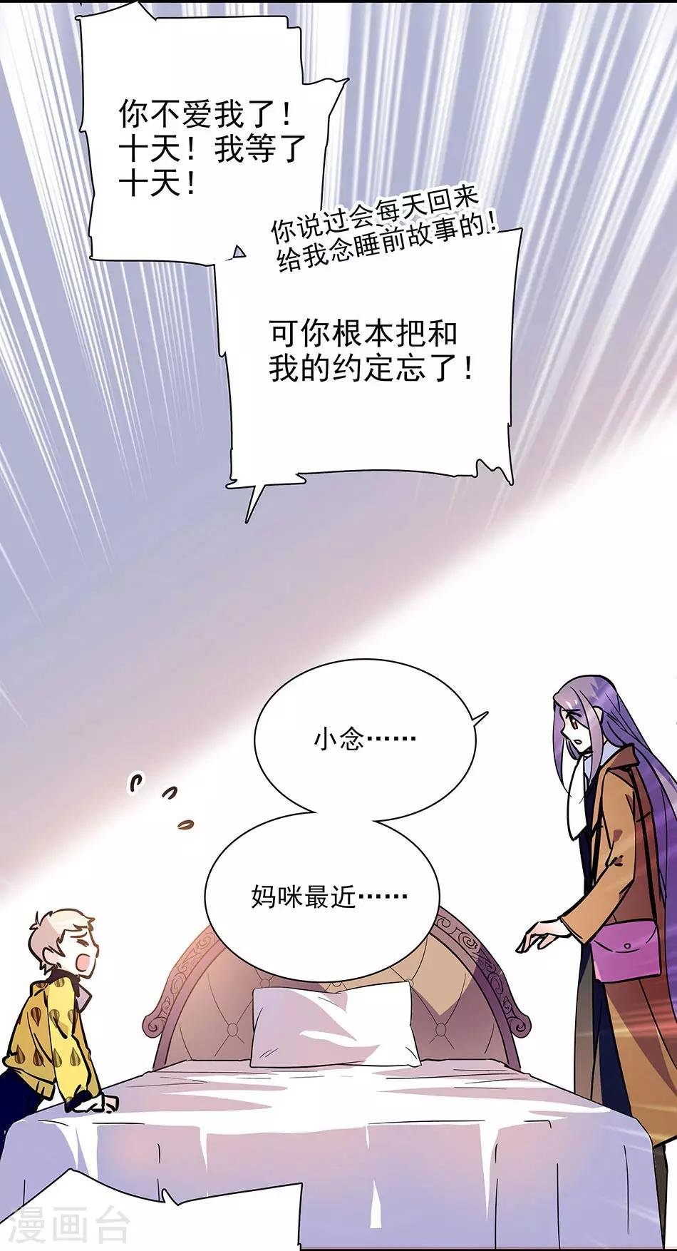第100话 男子汉